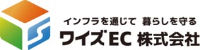 ワイズEC株式会社