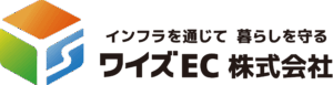 ワイズEC株式会社